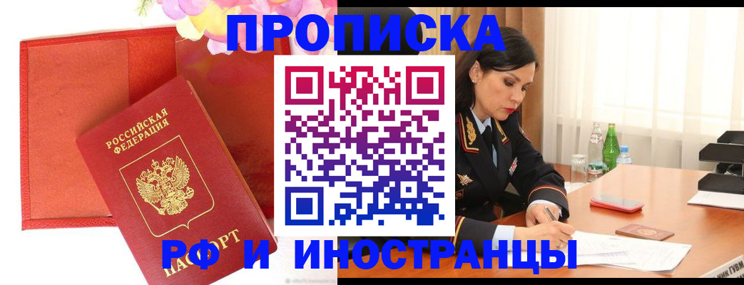 регистрация для дет. сада в Электростали